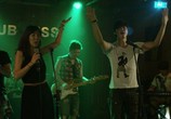 Фильм Частные уроки / Fancy Walk (2013) - cцена 8