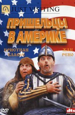 Пришельцы в Америке / Just Visiting (2001)