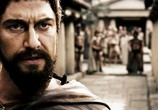 Фильм 300 спартанцев: Дилогия / 300: Dilogy (2007) - cцена 2