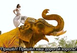 Фильм Бахубали: Завершение / Bahubali 2: The Conclusion (2017) - cцена 1