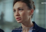 Сериал Тот, кто не спит (2017) - cцена 2