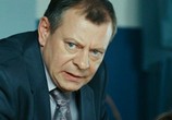 Сериал Предлагаемые обстоятельства (2009) - cцена 1