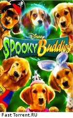 Мистическая пятерка / Spooky Buddies (2011)