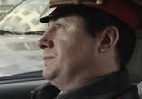Сериал Формула стихии (2007) - cцена 6