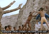 Фильм Бахубали: Завершение / Bahubali 2: The Conclusion (2017) - cцена 3