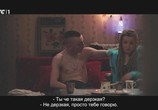 Фильм Варвары / Varvari (2014) - cцена 3