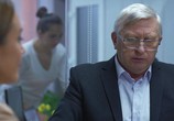 Сериал Пелена (2017) - cцена 8