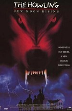 Вой 7: Восход новой луны / Howling: New Moon Rising (1995)
