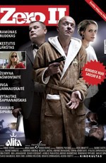 Зеро 2 / Zero II (2010)