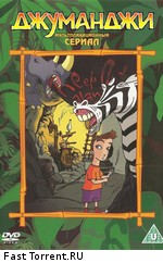 Джуманджи / Jumanji (1996)