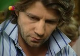 Сериал Только ты... или богатая Лиза (2004) - cцена 1