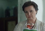 Сериал Пелена (2017) - cцена 4