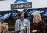 Сериал Никогда не говори «никогда» (2019) - cцена 3