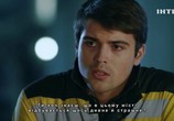 Сериал Тот, кто не спит (2017) - cцена 3