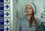 Сериал Захватчики (2009) - cцена 1