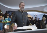 Сериал Авеню 5 / Avenue 5 (2020) - cцена 1