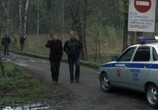Сериал Терминал (2010) - cцена 1