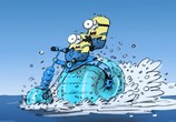 ТВ Гадкий Я 3: Дополнительные материалы / Despicable Me 3: Bonuces (2017) - cцена 6