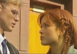 Сериал Близнецы (2004) - cцена 2