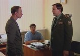Сериал Криминальное видео (2008) - cцена 2