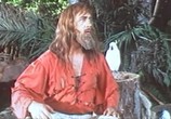Фильм Жизнь и удивительные приключения Робинзона Крузо (1972) - cцена 2