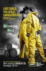 Во все тяжкие / Breaking Bad (2008)