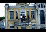 Сериал Херувим (2005) - cцена 3