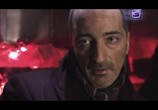 Сериал Пятая стража (2013) - cцена 5