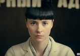Сериал Заступники (2020) - cцена 2