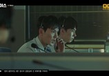 Сериал Голос / Boiseu (2017) - cцена 2