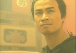 Сериал Непревзойденный мастер кунг-фу / Hung Hei Gun (1994) - cцена 6