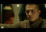 Сериал Возмездие (2019) - cцена 1