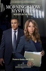 Тайна утреннего шоу: убийство в меню / Morning Show Mystery: Murder on the Menu (2018)
