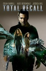 Вспомнить Всё: Дополнительные материалы / Total Recall: Bonuces (2012)