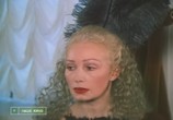 Фильм Новый Одеон (1992) - cцена 3