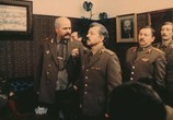 Фильм Комедия строгого режима (1992) - cцена 1