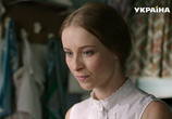 Сериал Ангелина (2018) - cцена 2