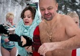 Фильм 30 свиданий (2016) - cцена 3