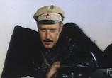 Фильм Р. В. С. (1977) - cцена 3