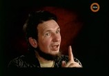 ТВ Секретные истории: НЛО. Контакт первой степени (2008) - cцена 1