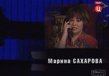 Сериал Поворот ключа (1999) - cцена 3