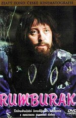 Румбурак / Rumburak (1985)