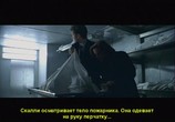 ТВ Мир фантастики: Секретные материалы: Борьба за будущее: Киноляпы и интересные факты / The X-files: Fight the future (2006) - cцена 1
