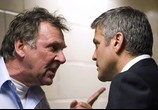 Фильм Майкл Клейтон / Michael Clayton (2008) - cцена 6