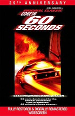 Угнать за 60 секунд / Gone in 60 Seconds (1974)