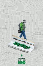 Кайф с доставкой: Веб сериал / High Maintenance (2012)