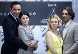 Сериал Другая (2019) - cцена 3