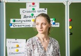 Сериал Доктор Рихтер (2017) - cцена 5