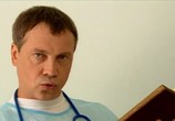 Сериал Иное (2006) - cцена 1
