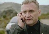Сериал Лабиринт / Labyrinth (2012) - cцена 2
